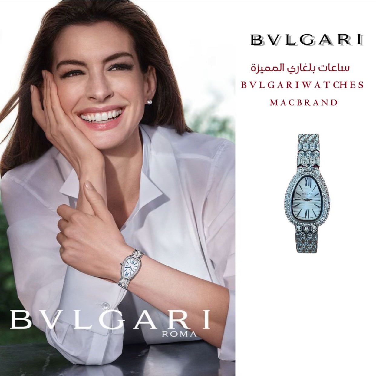 ساعة بلغاري BVLGARI Watch