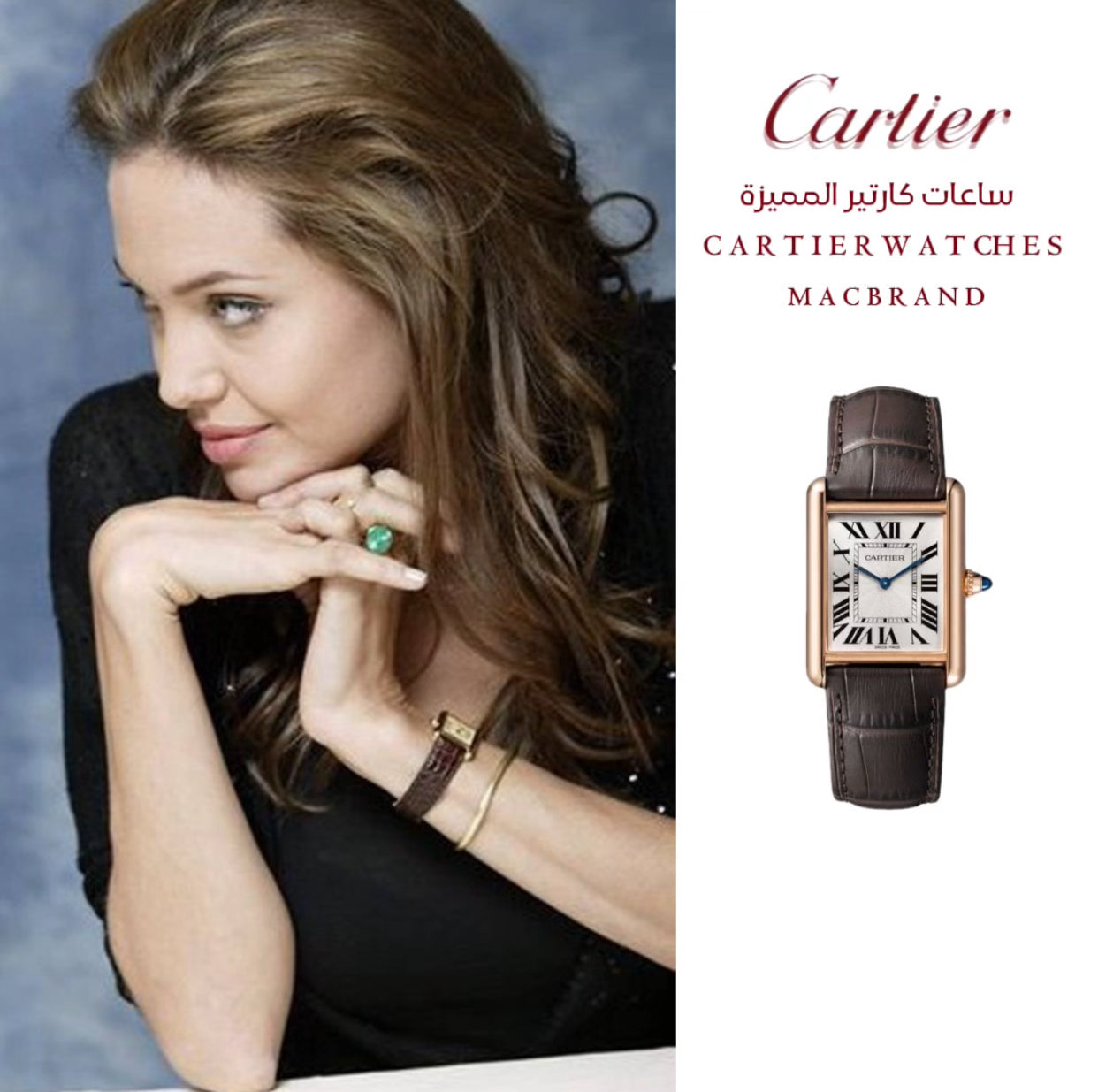 Cartier Watch ساعة كارتير جلد بني