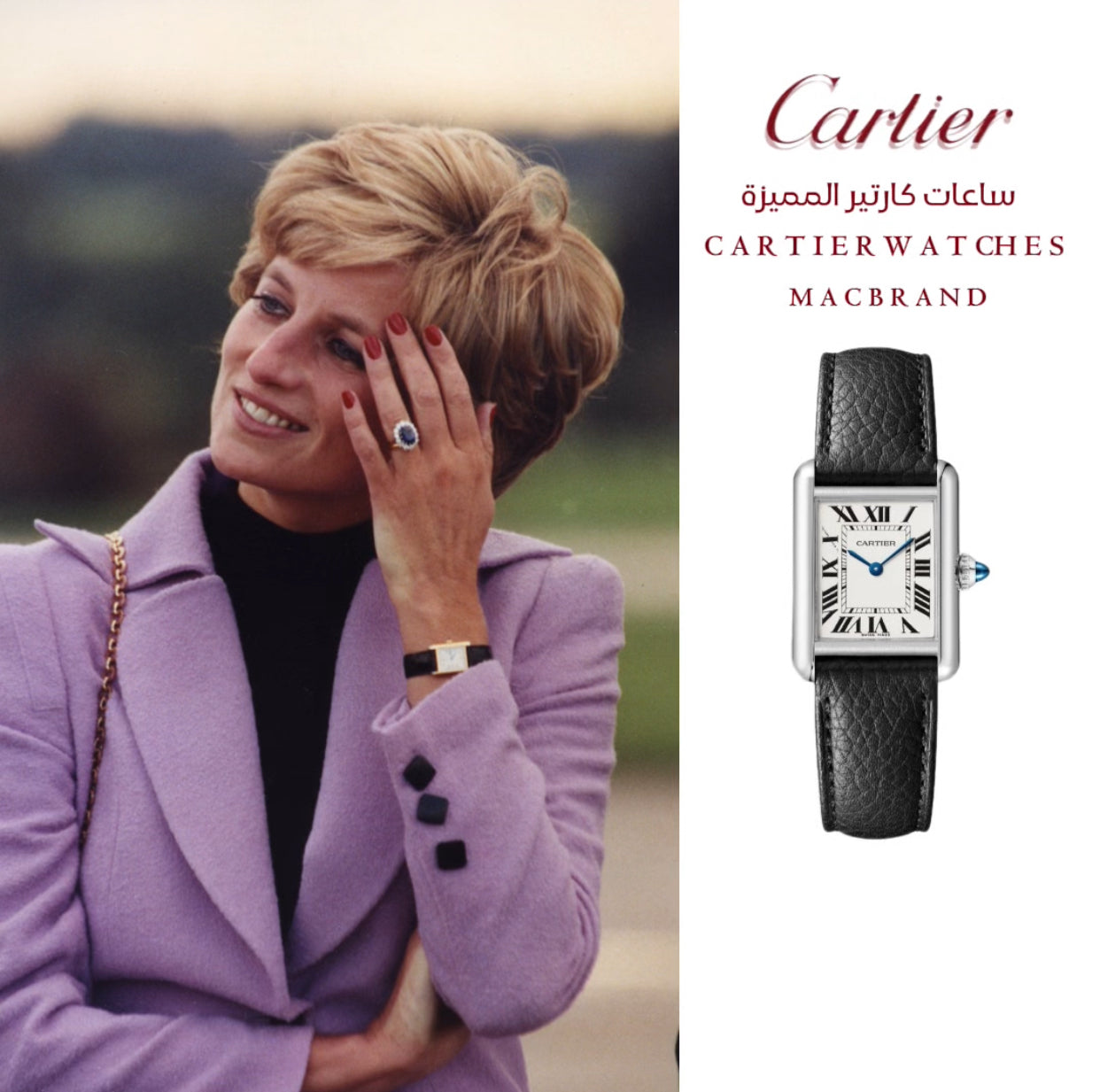Cartier Watch ساعة كارتير جلد اسود