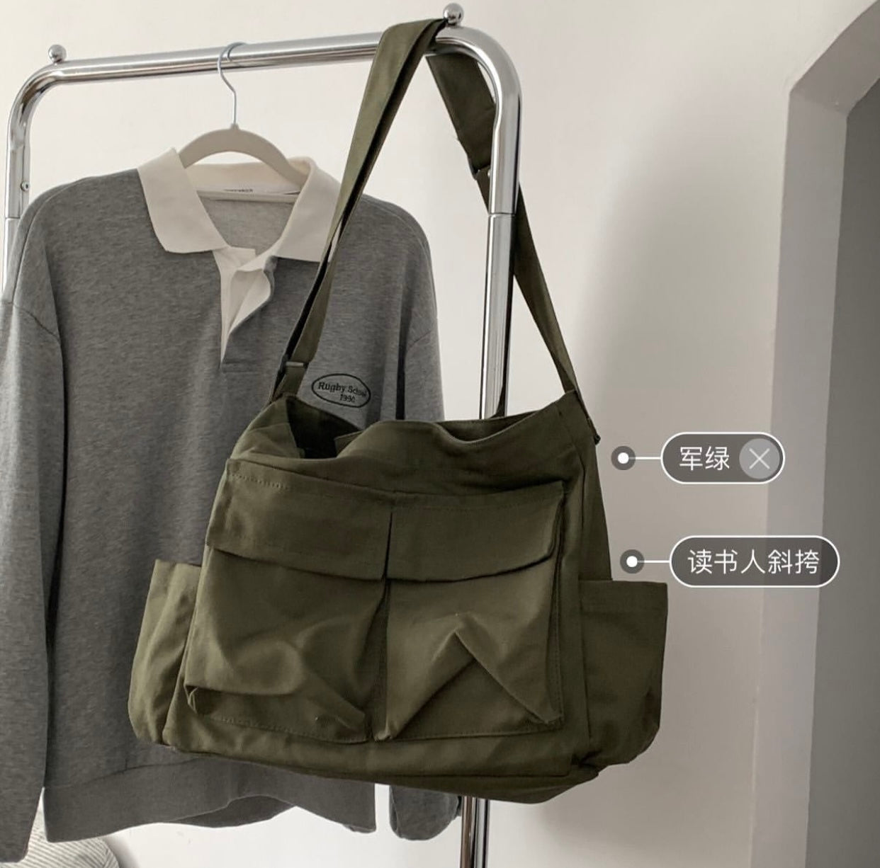 حقيبة كتف زيتوني