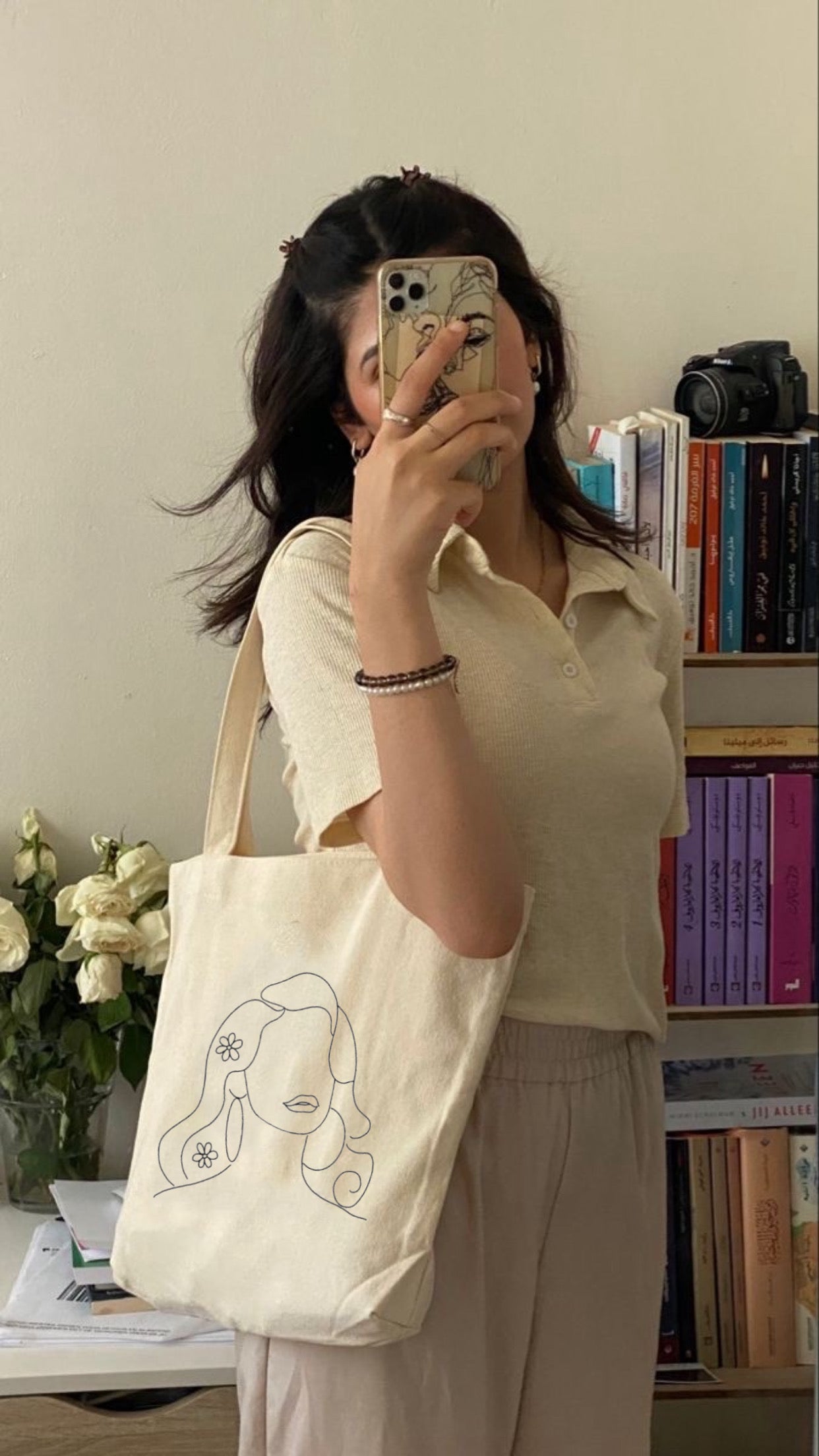 توت باك لانا