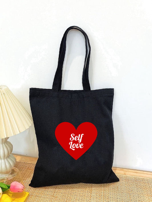 توت باك حب نفسك