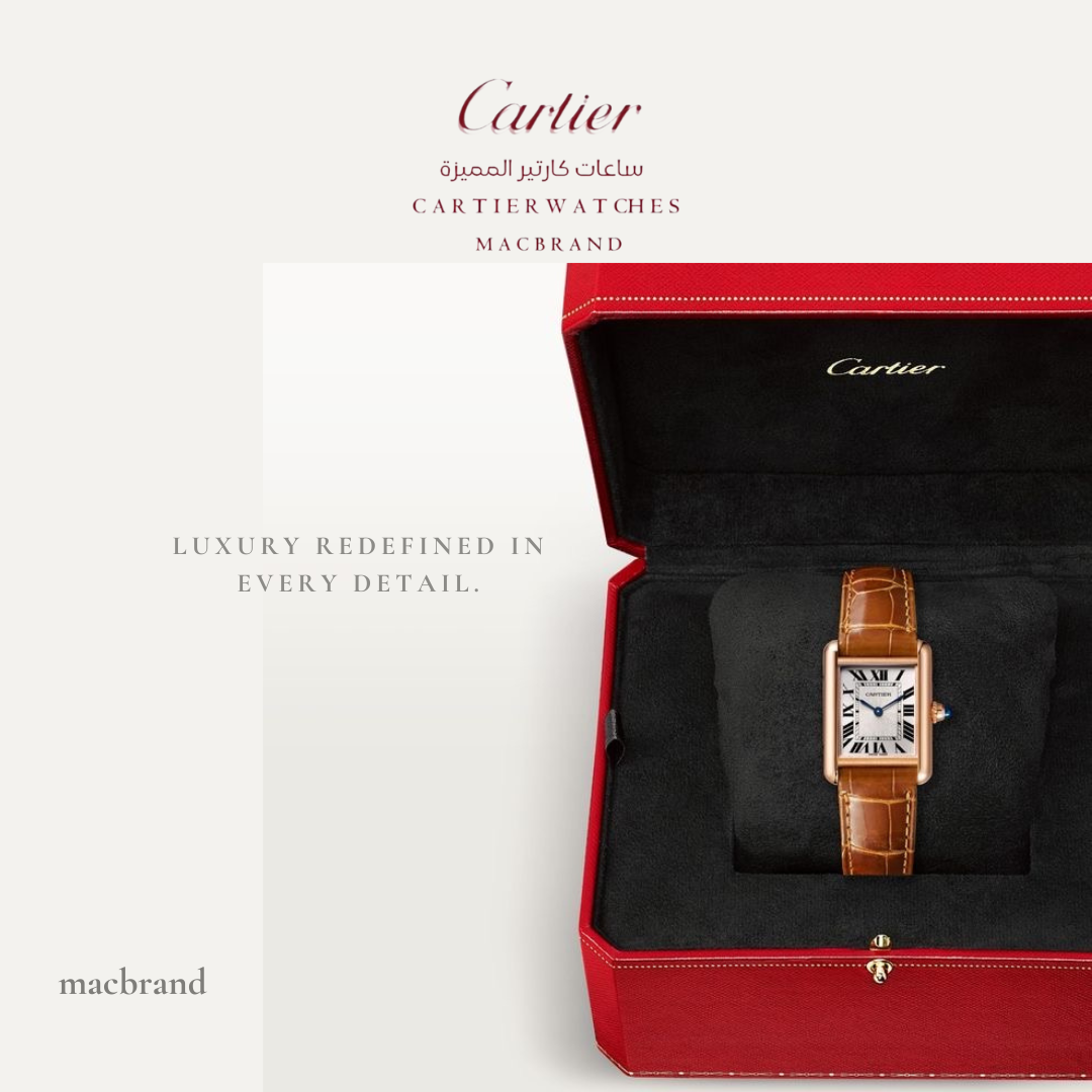 Cartier Watch ساعة كارتير جلد بني