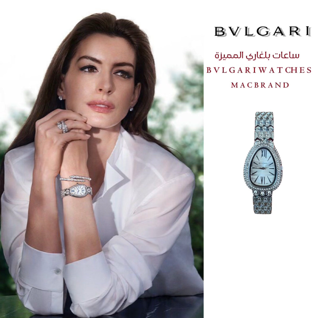 ساعة بلغاري BVLGARI Watch