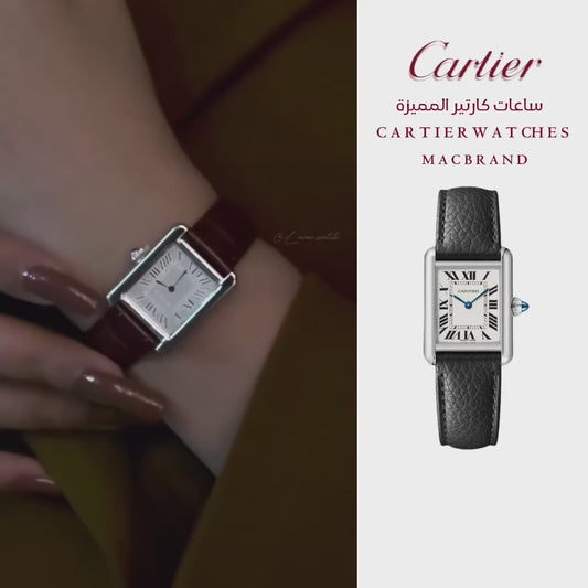 Cartier Watch ساعة كارتير جلد اسود
