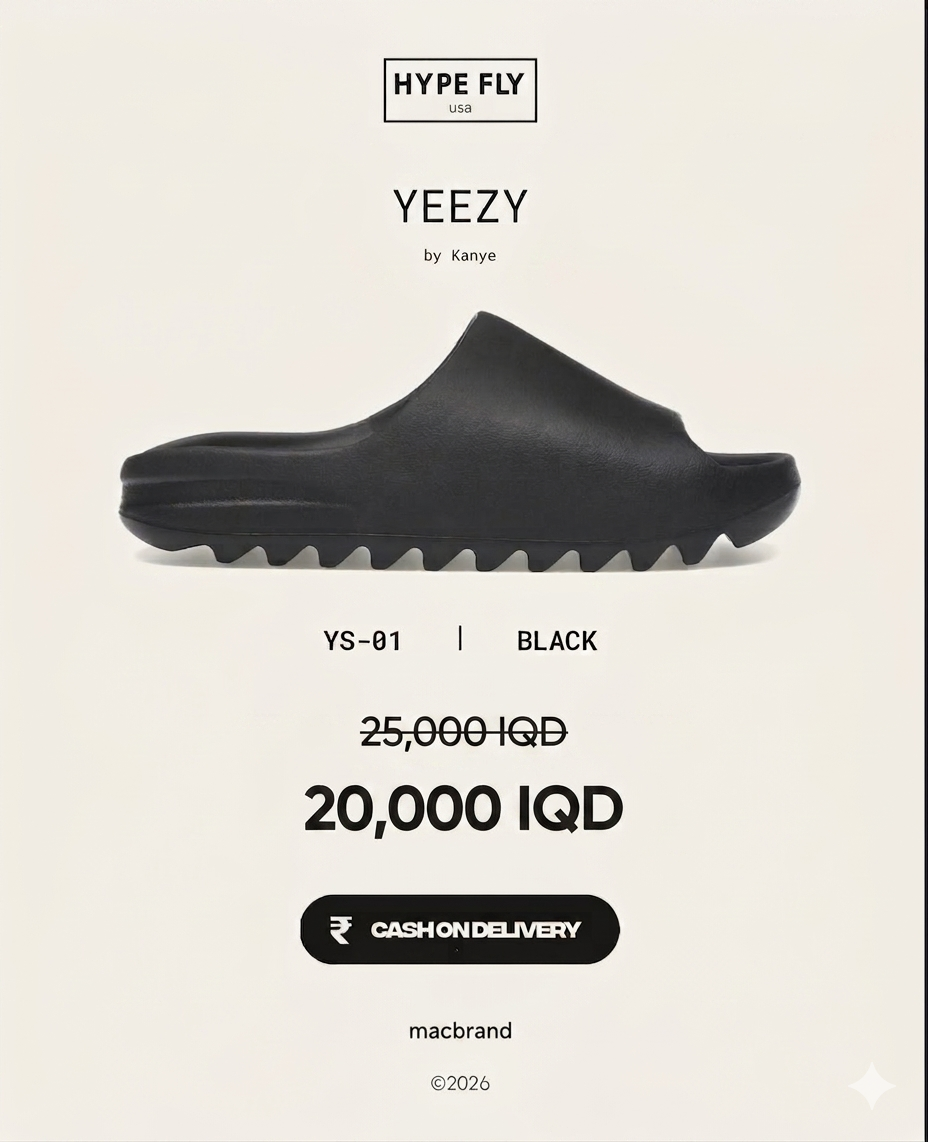 Adidas YEEZY ONYX SLIDES SLIPPERS