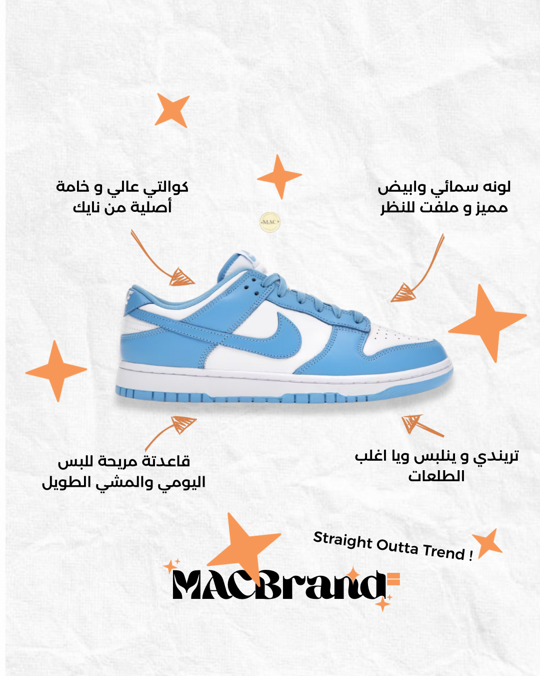 حذاء نايك سمائي وابيض