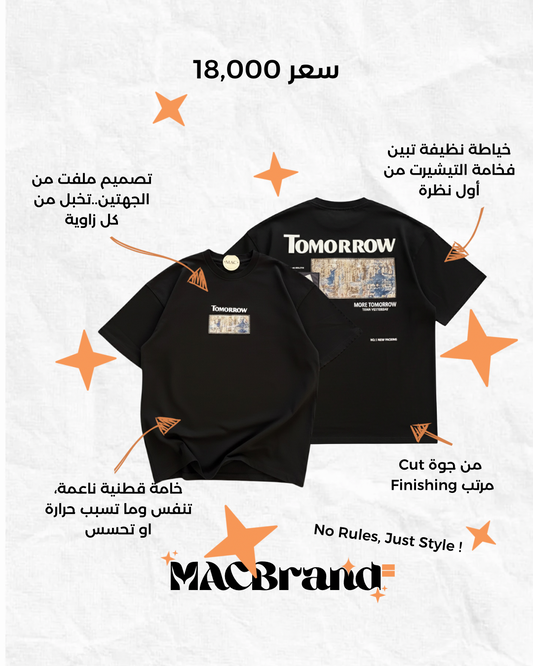 تيشيرت تومورو اسود