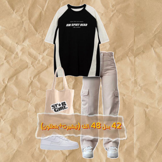 تيشيرت Spiky head + بنطلون كارغو