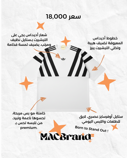 تيشيرت اديداس ابيض Adidas