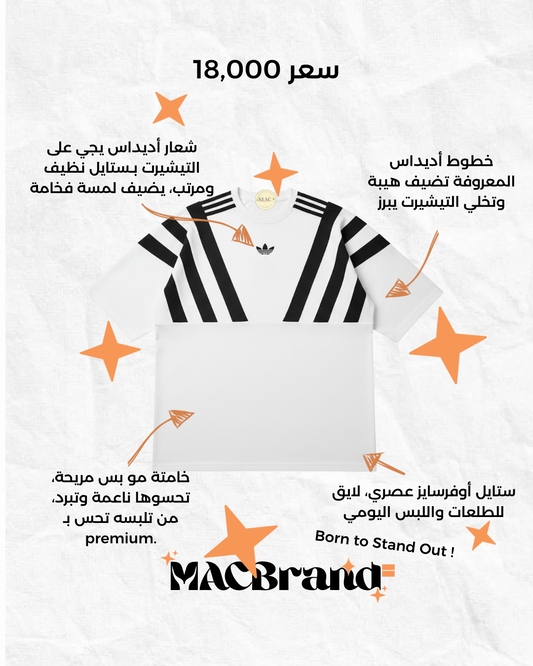 تيشيرت اديداس ابيض Adidas
