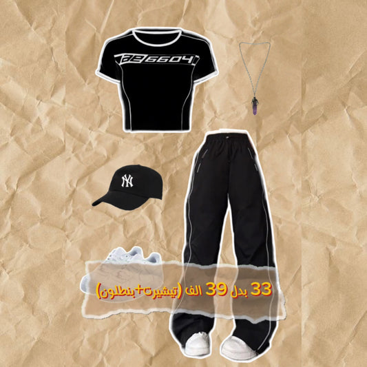 توب 6604 + سويت بانتس