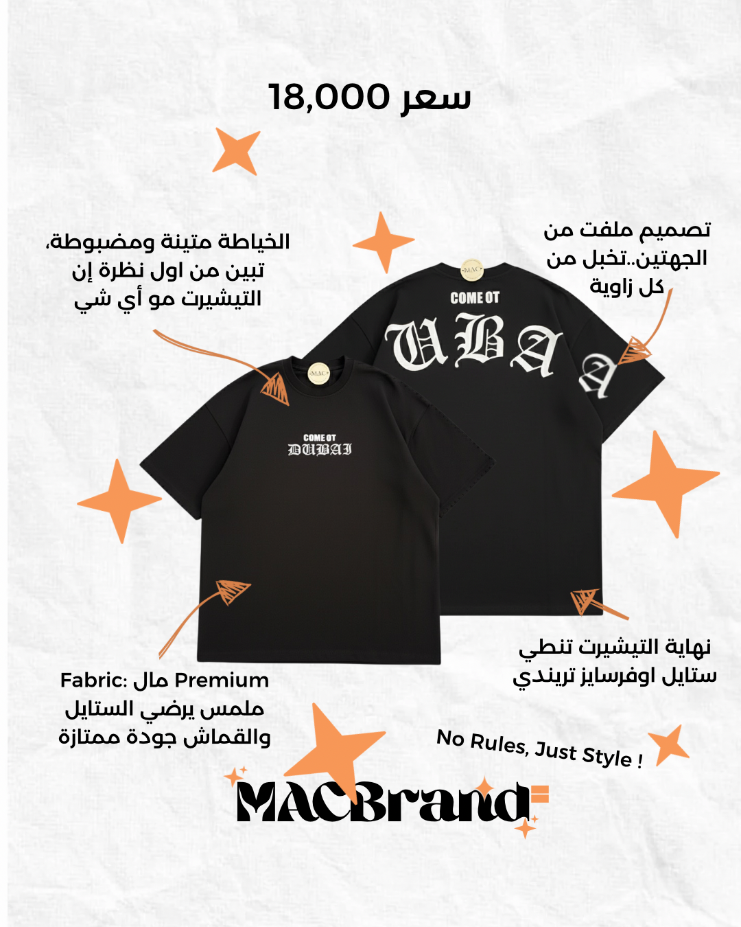 تيشيرت انجل اسود