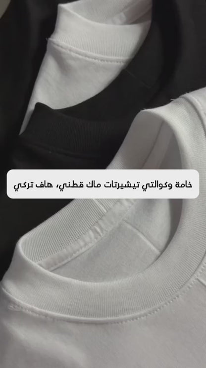 تيشيرت بالنسياكا ابيض